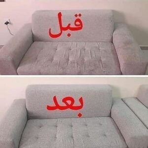 شركة نجد الجنوب ببيشة